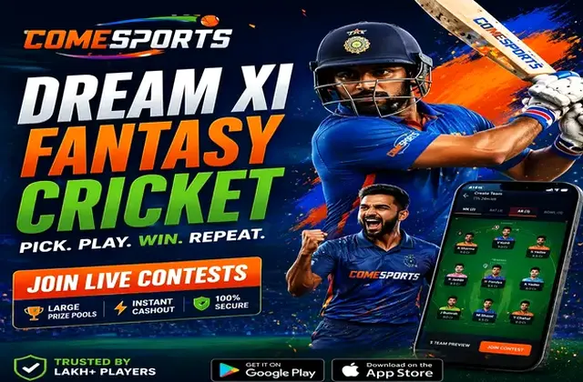 Sambadin (lottery sambad) fantasy cricket & matchday visual 1