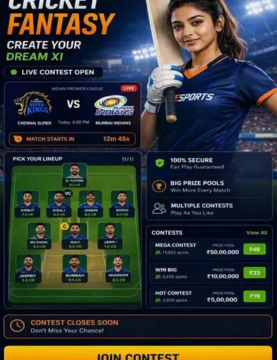 Sambadin (lottery sambad) fantasy cricket & matchday visual 3