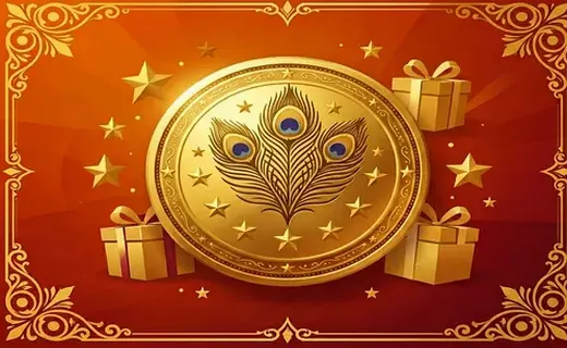 Loyalty Rewards